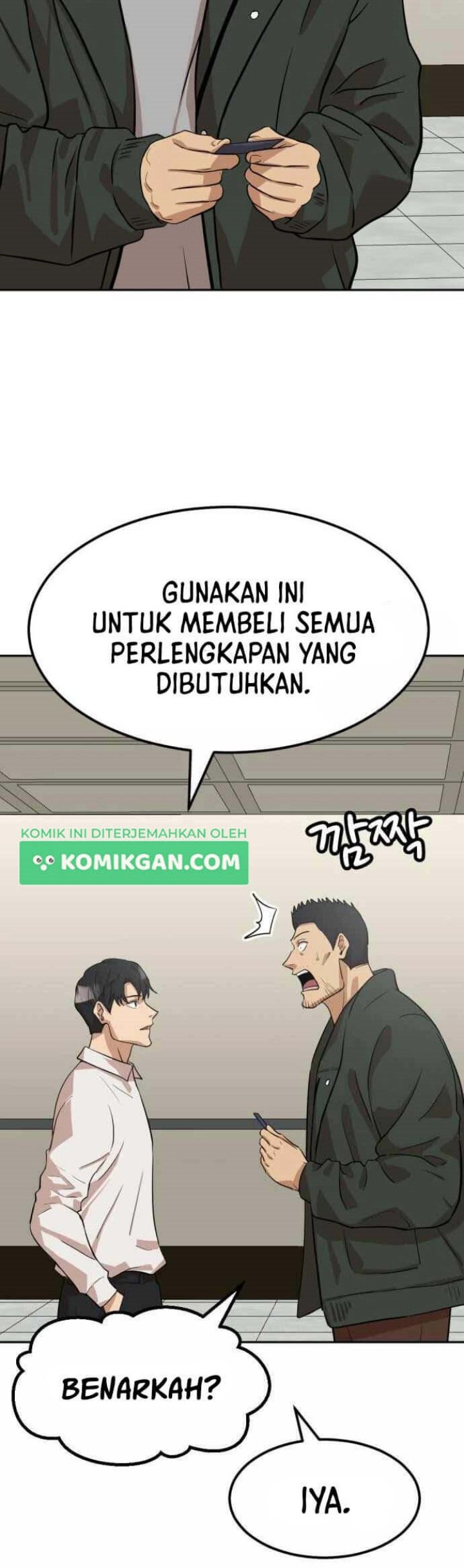 Company Grievance Squad Chapter 3 - halaman 13