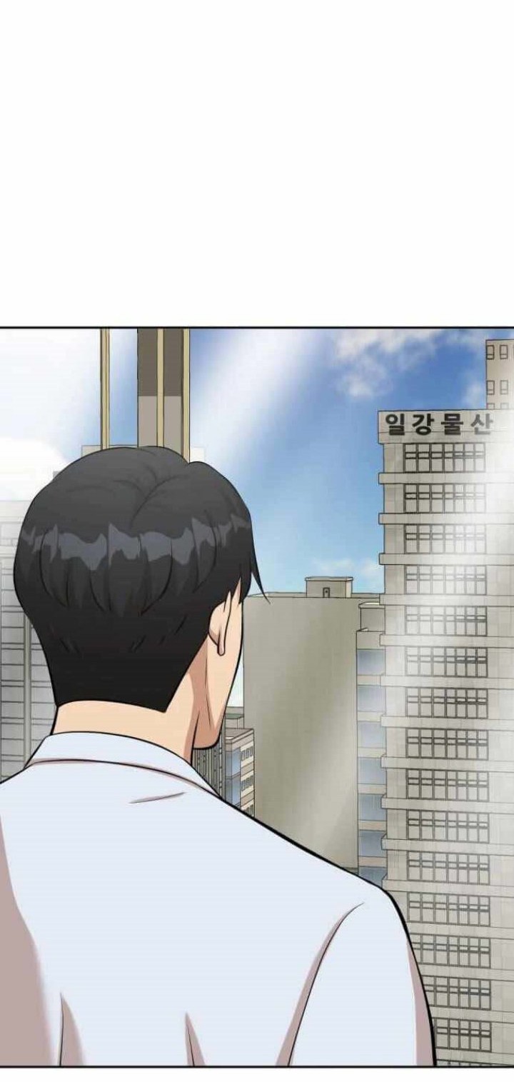 Company Grievance Squad Chapter 3 - halaman 130