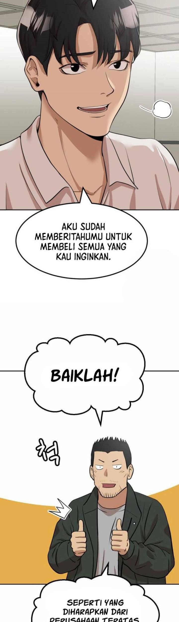 Company Grievance Squad Chapter 3 - halaman 15