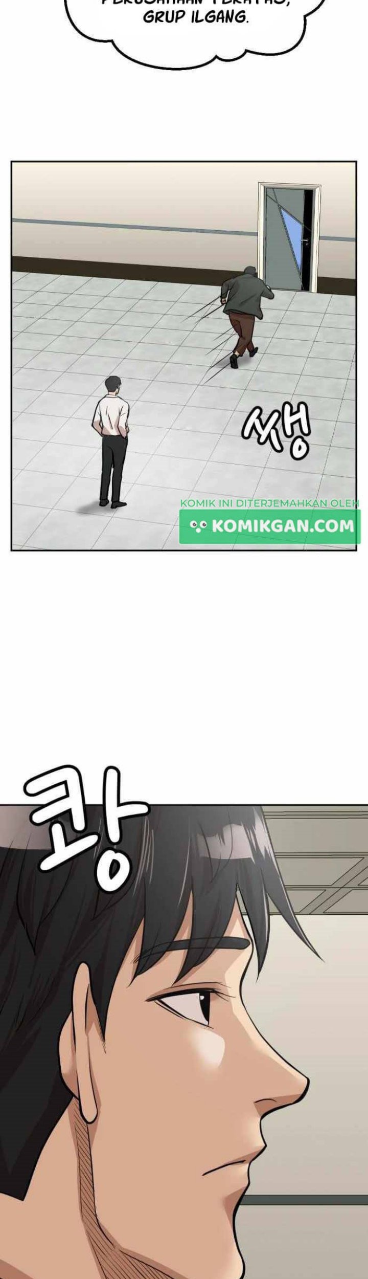 Company Grievance Squad Chapter 3 - halaman 16