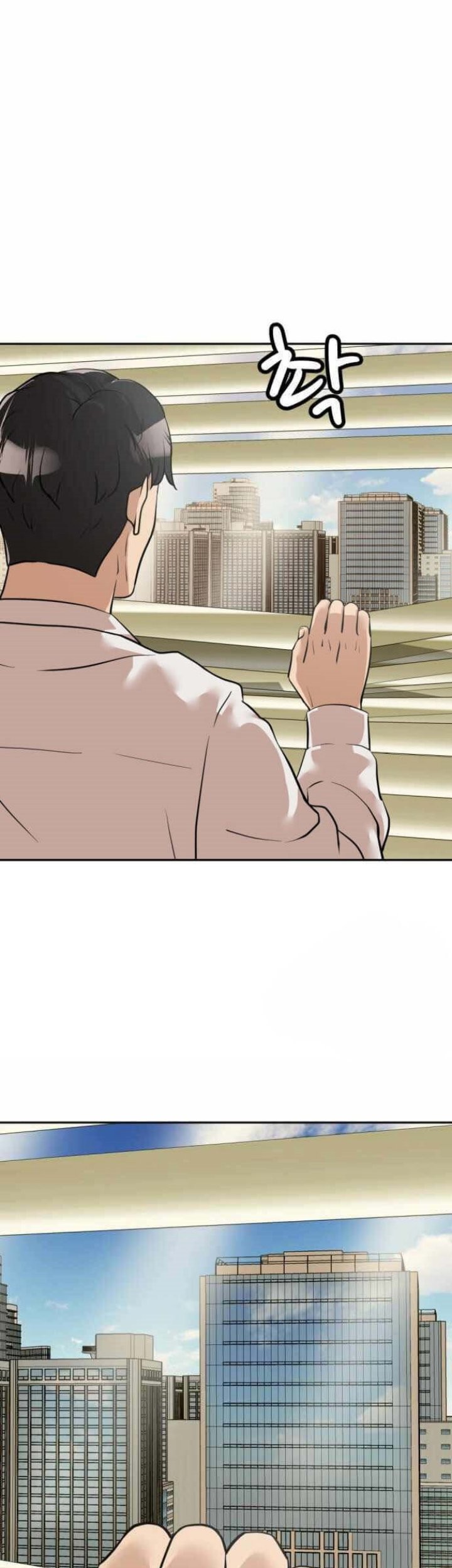 Company Grievance Squad Chapter 3 - halaman 18