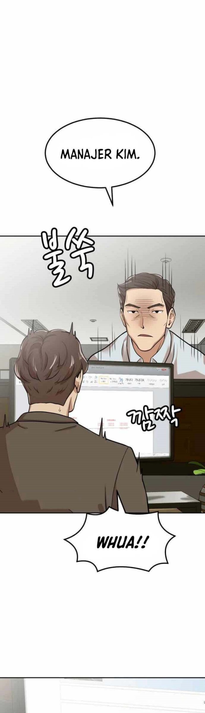 Company Grievance Squad Chapter 3 - halaman 34