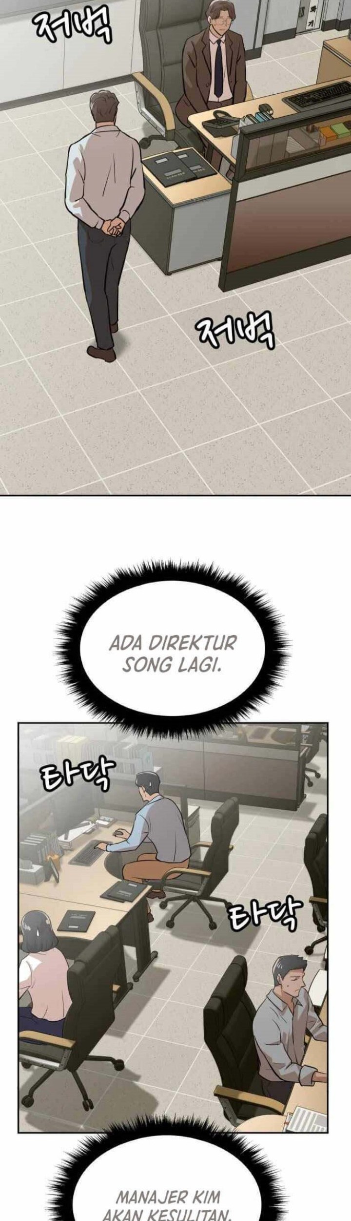 Company Grievance Squad Chapter 3 - halaman 39