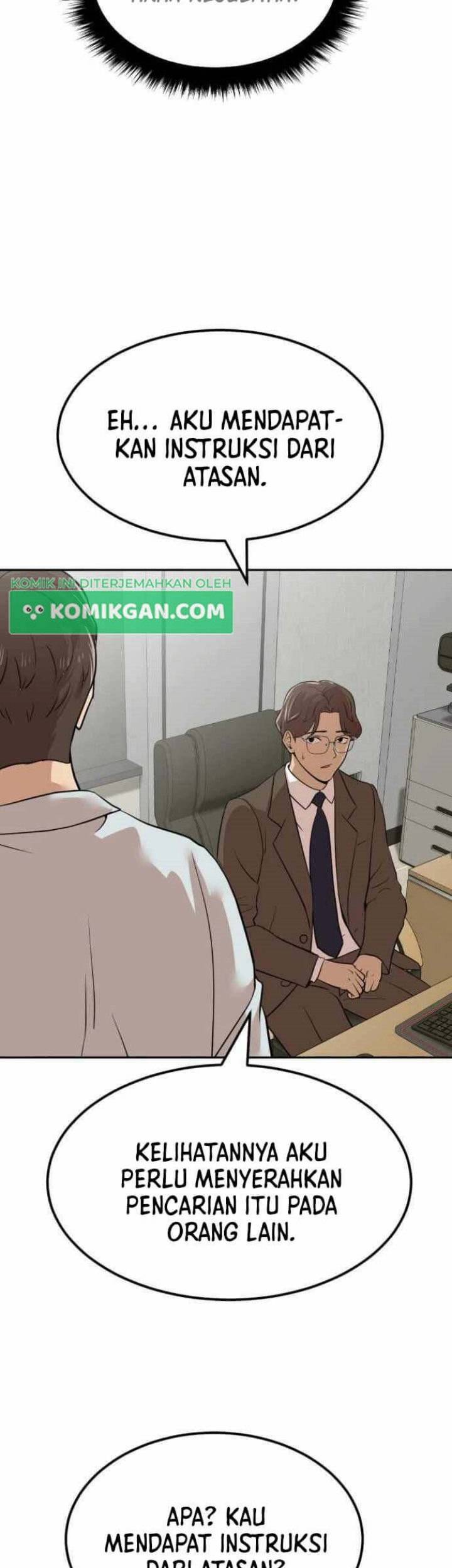 Company Grievance Squad Chapter 3 - halaman 40