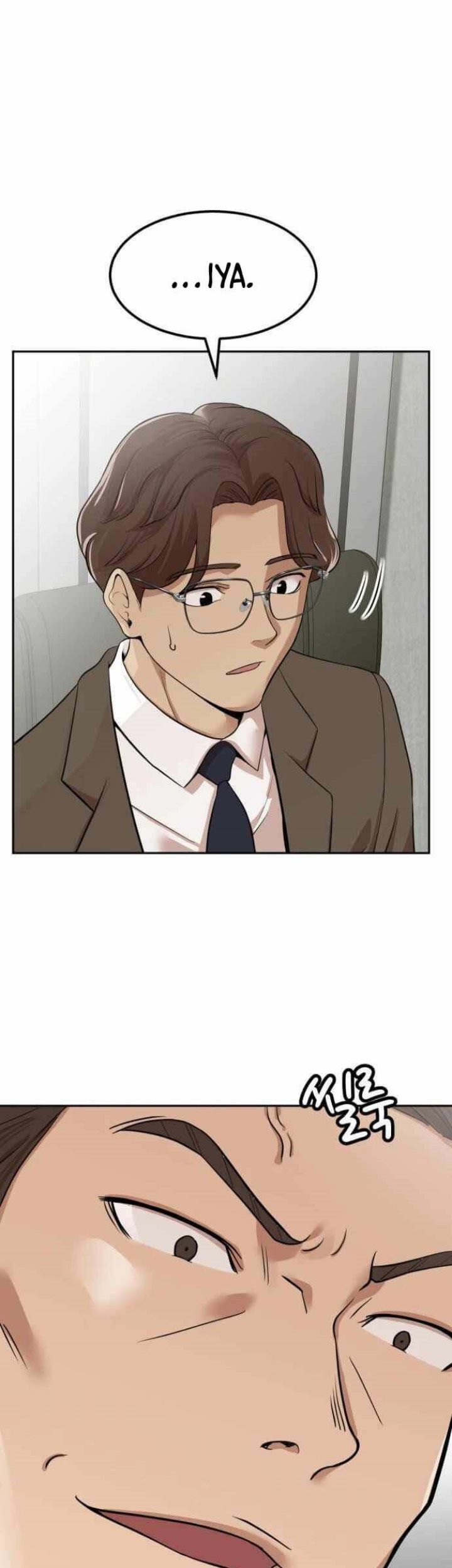 Company Grievance Squad Chapter 3 - halaman 42