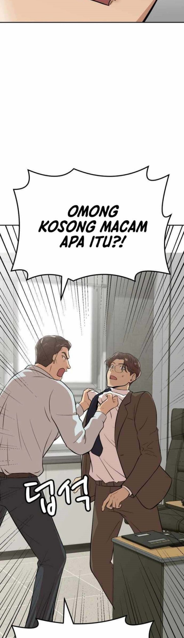 Company Grievance Squad Chapter 3 - halaman 43