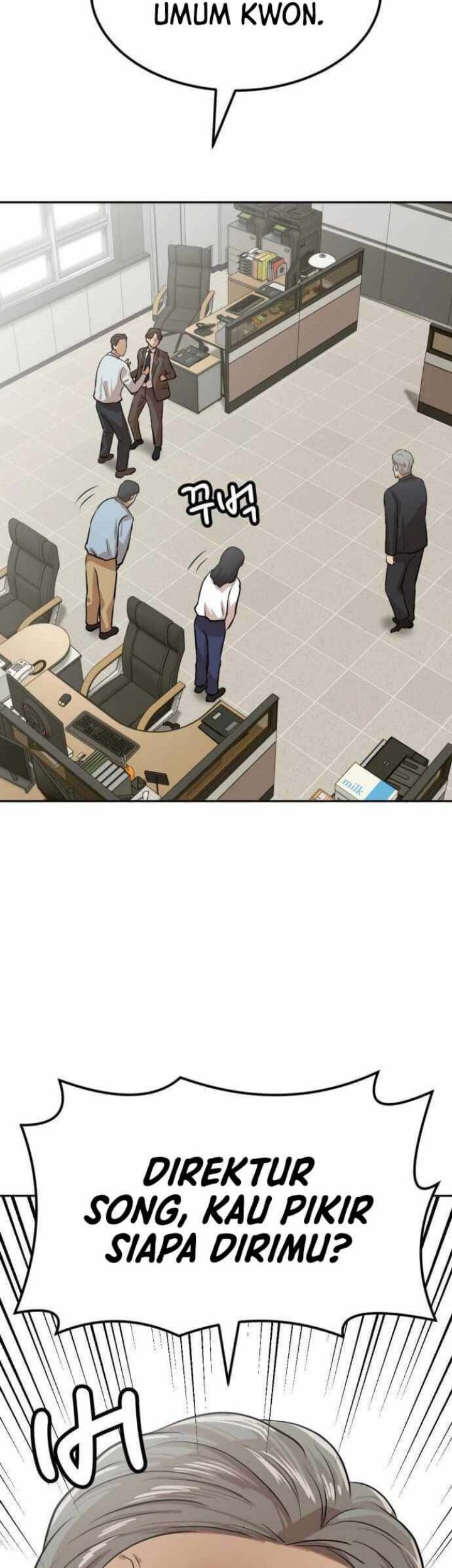 Company Grievance Squad Chapter 3 - halaman 47