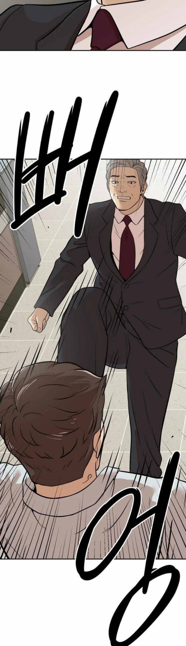 Company Grievance Squad Chapter 3 - halaman 51