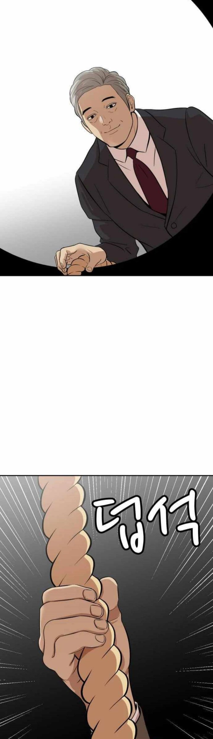 Company Grievance Squad Chapter 3 - halaman 55