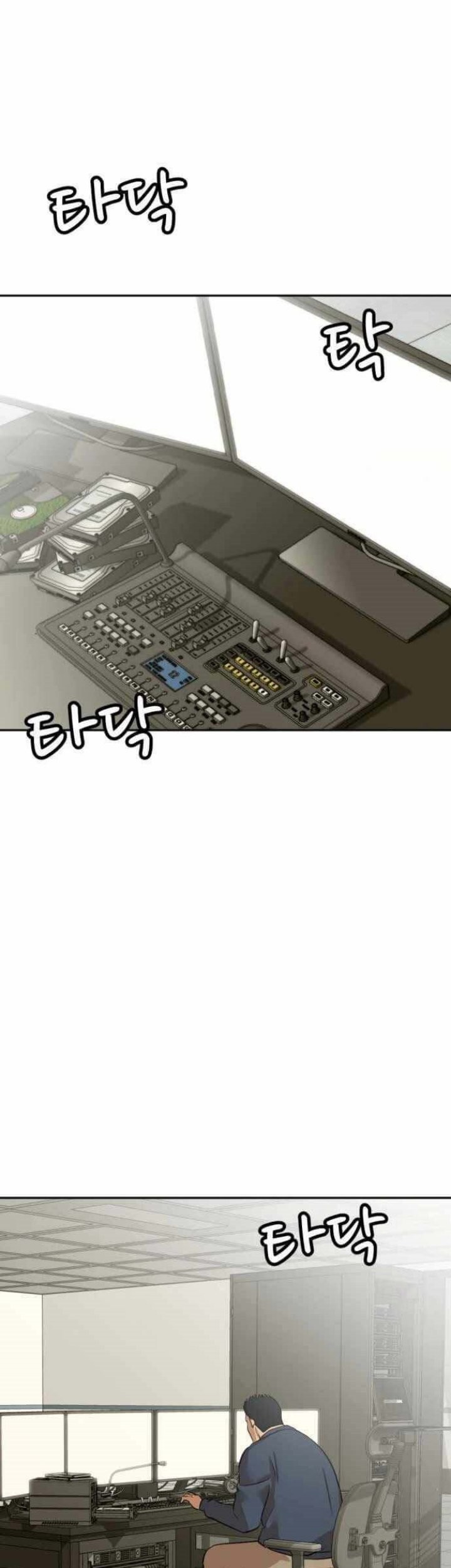 Company Grievance Squad Chapter 3 - halaman 58