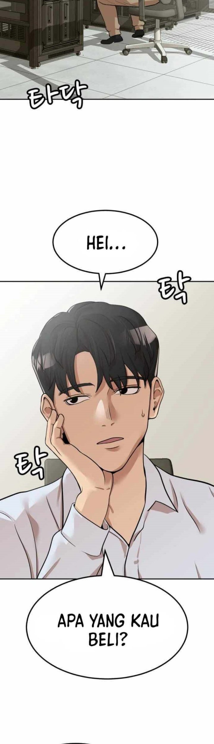 Company Grievance Squad Chapter 3 - halaman 59