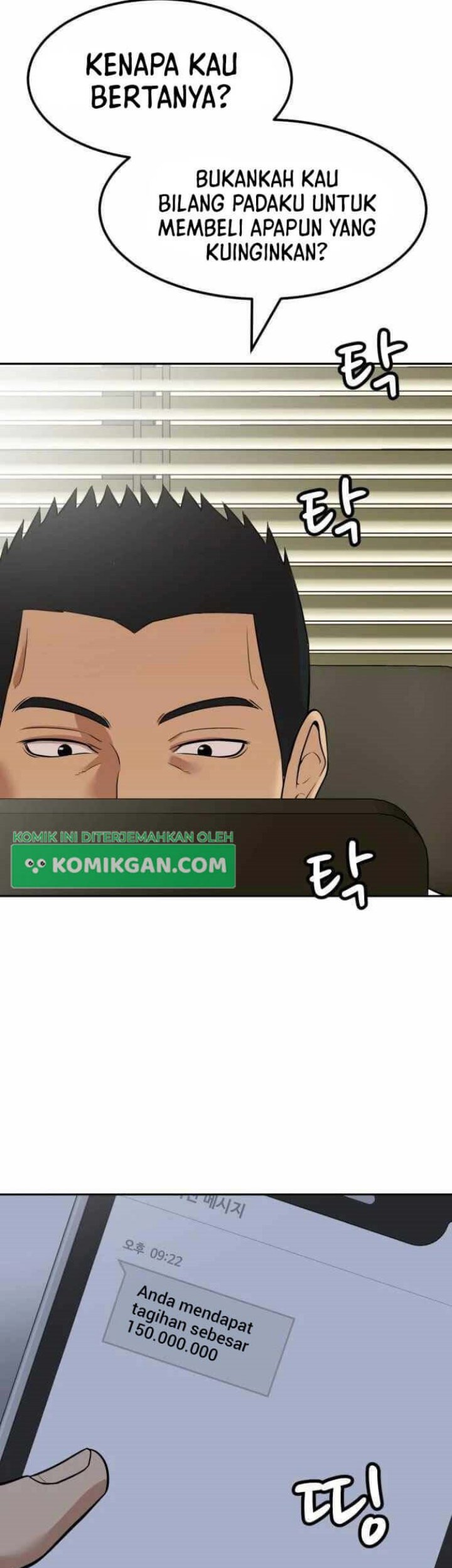 Company Grievance Squad Chapter 3 - halaman 60