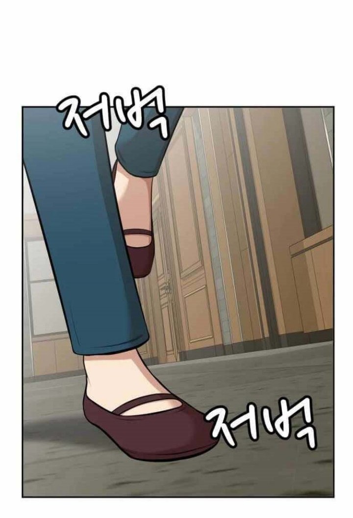 Company Grievance Squad Chapter 3 - halaman 65