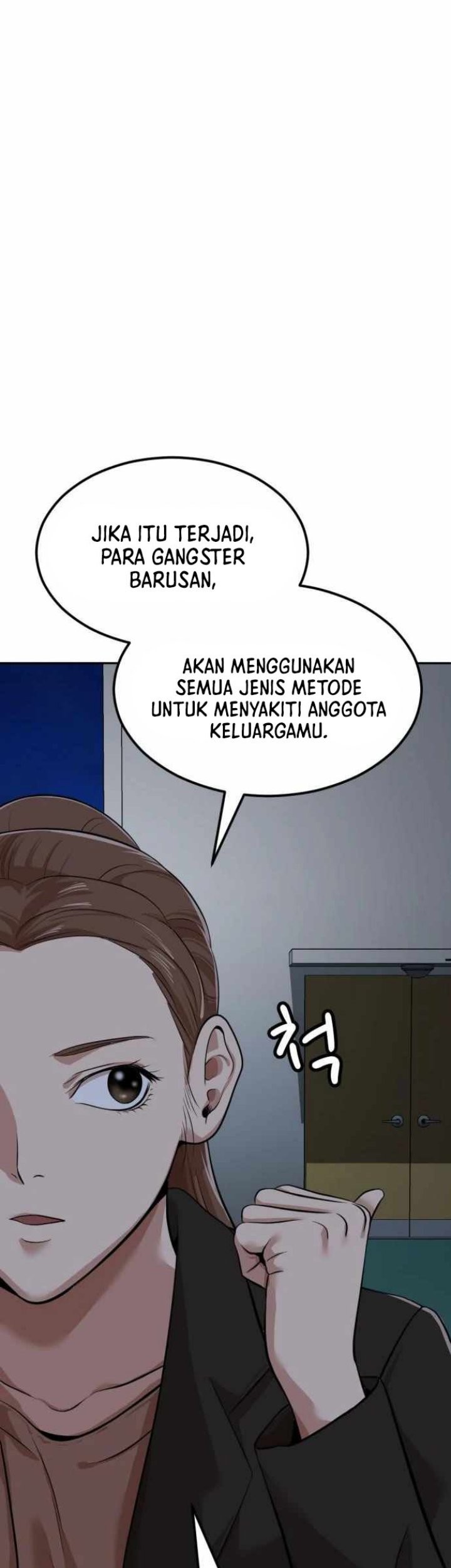 Company Grievance Squad Chapter 4 - halaman 101