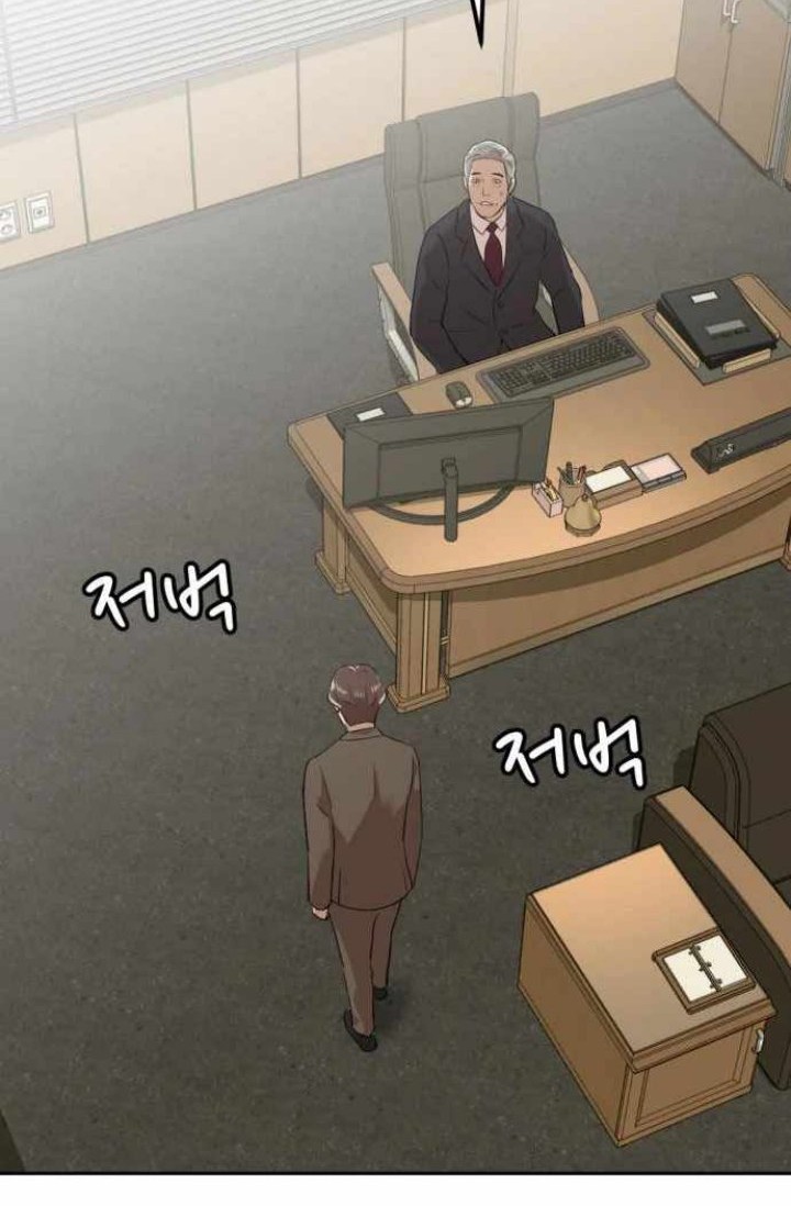 Company Grievance Squad Chapter 4 - halaman 112