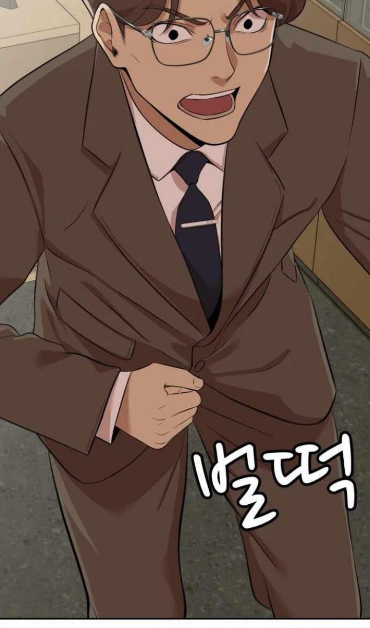 Company Grievance Squad Chapter 4 - halaman 120