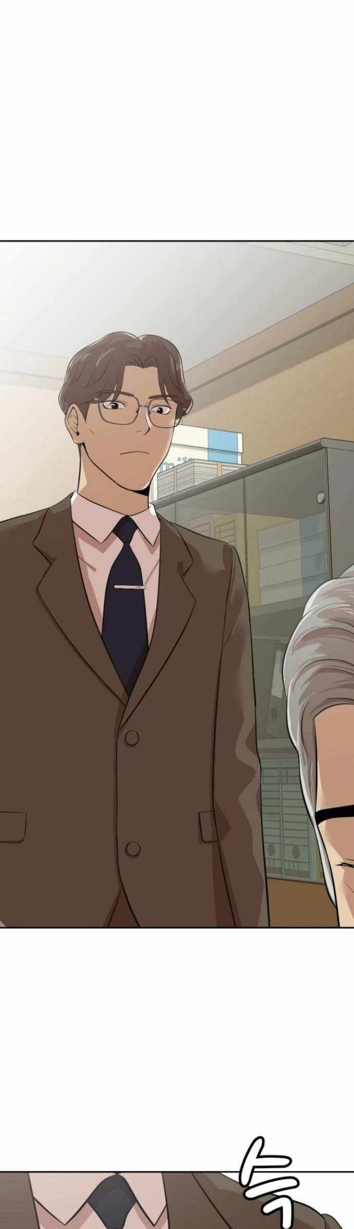 Company Grievance Squad Chapter 4 - halaman 125