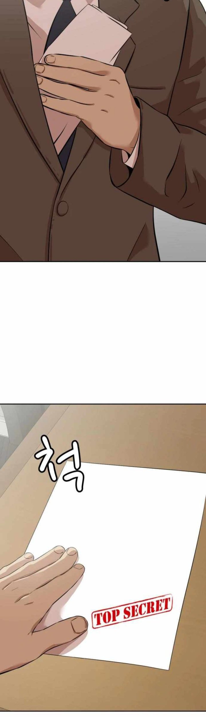 Company Grievance Squad Chapter 4 - halaman 126