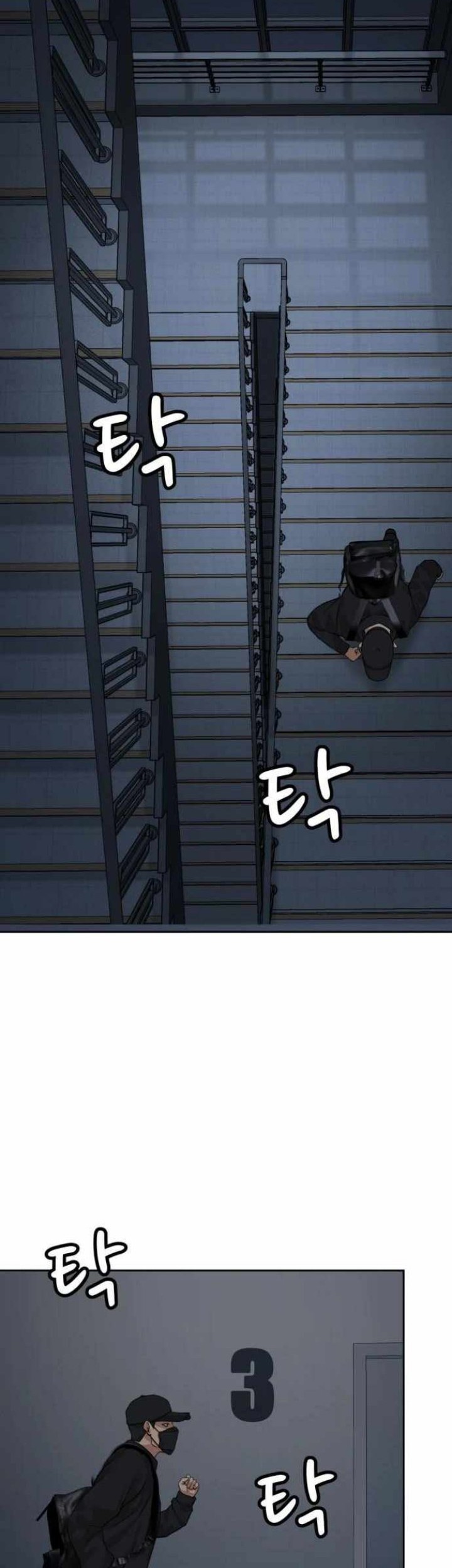 Company Grievance Squad Chapter 4 - halaman 20