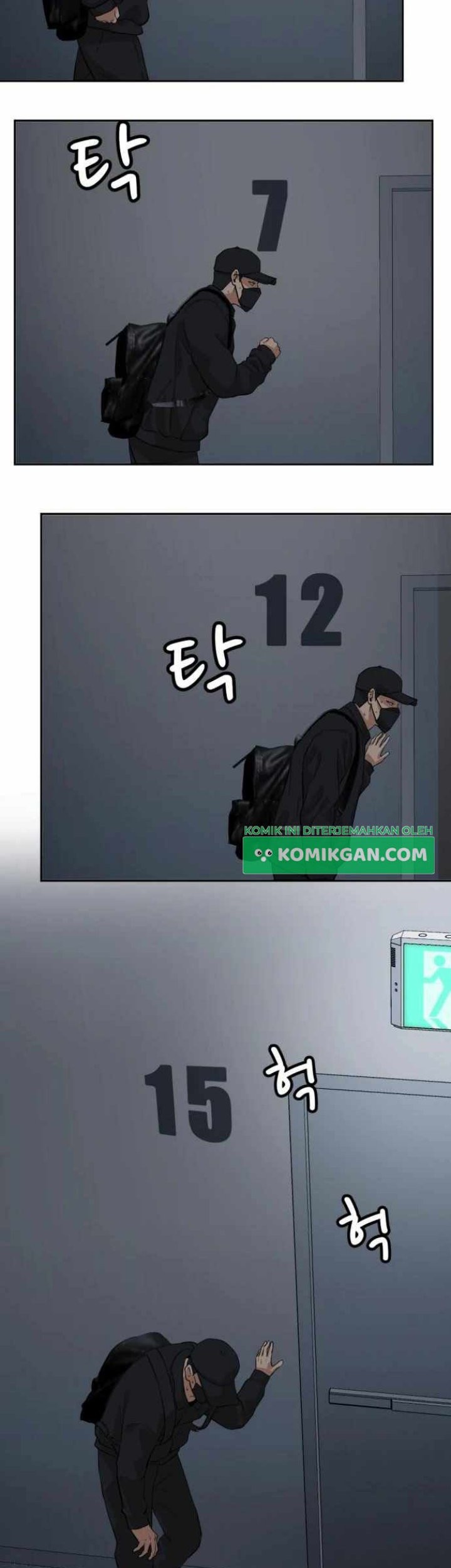 Company Grievance Squad Chapter 4 - halaman 21