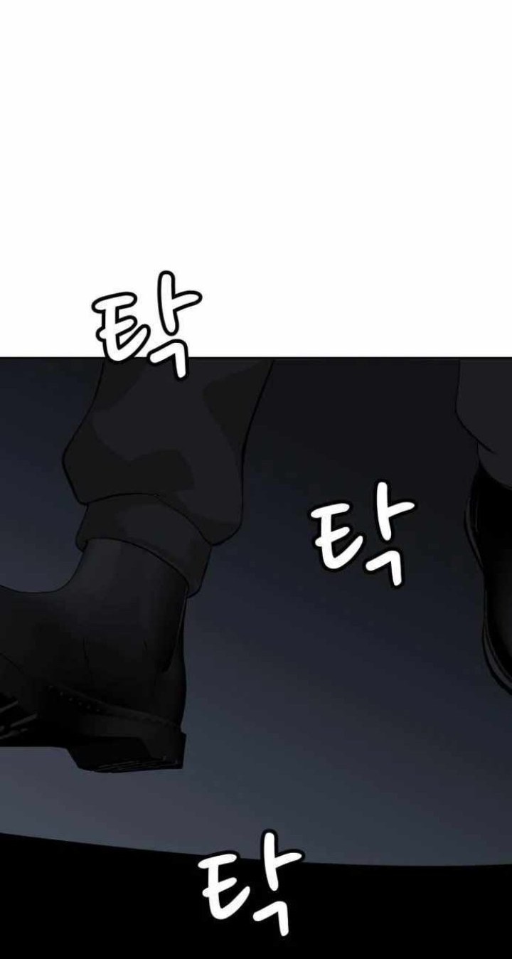 Company Grievance Squad Chapter 4 - halaman 26