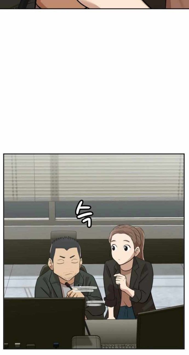 Company Grievance Squad Chapter 4 - halaman 30