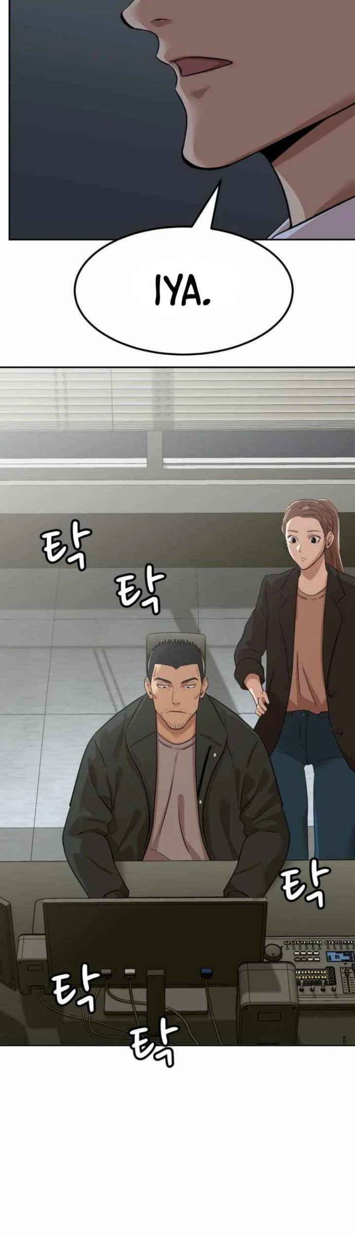 Company Grievance Squad Chapter 4 - halaman 48