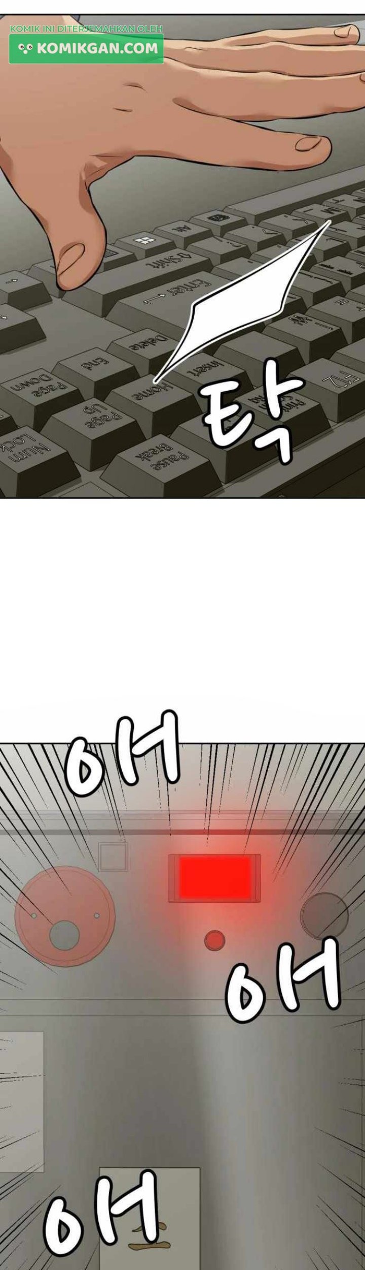 Company Grievance Squad Chapter 4 - halaman 49