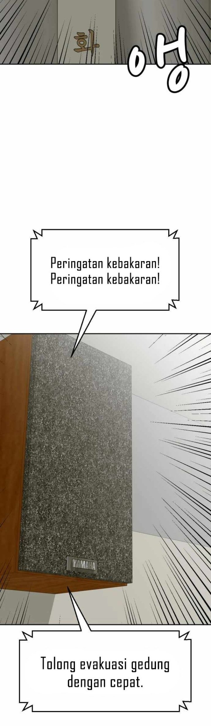 Company Grievance Squad Chapter 4 - halaman 50