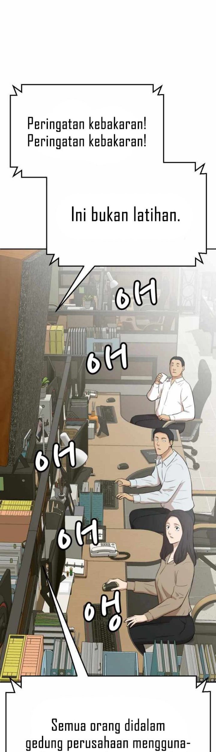 Company Grievance Squad Chapter 4 - halaman 51