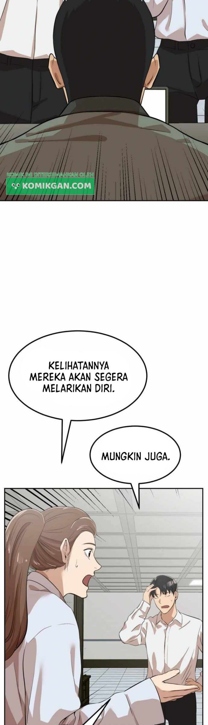 Company Grievance Squad Chapter 4 - halaman 83