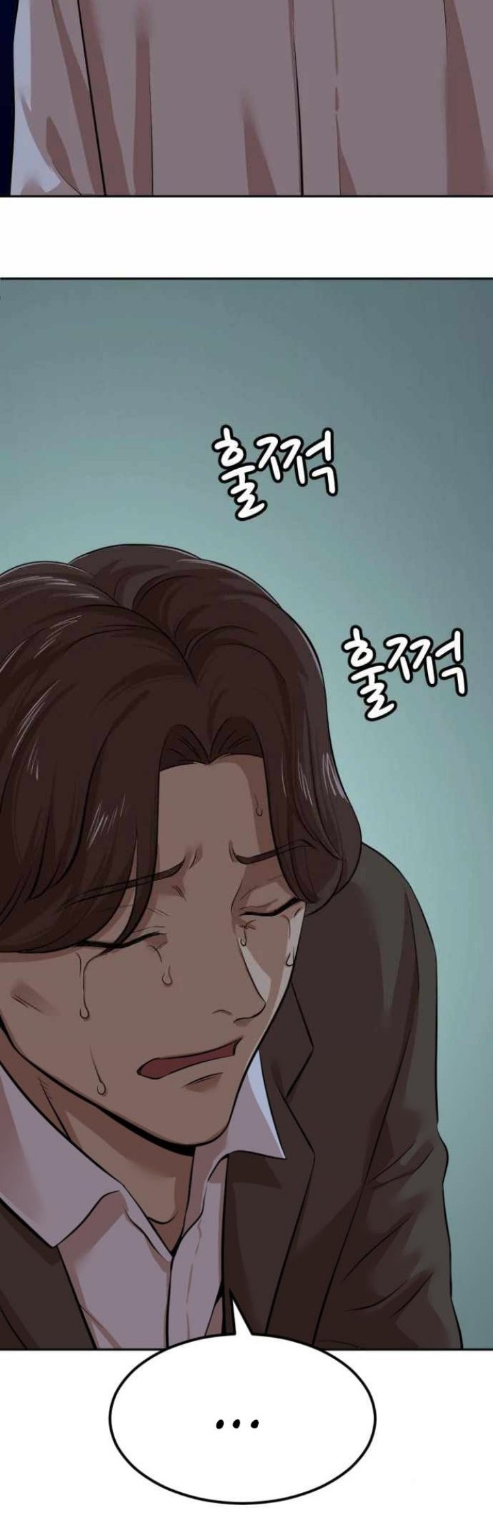 Company Grievance Squad Chapter 4 - halaman 92