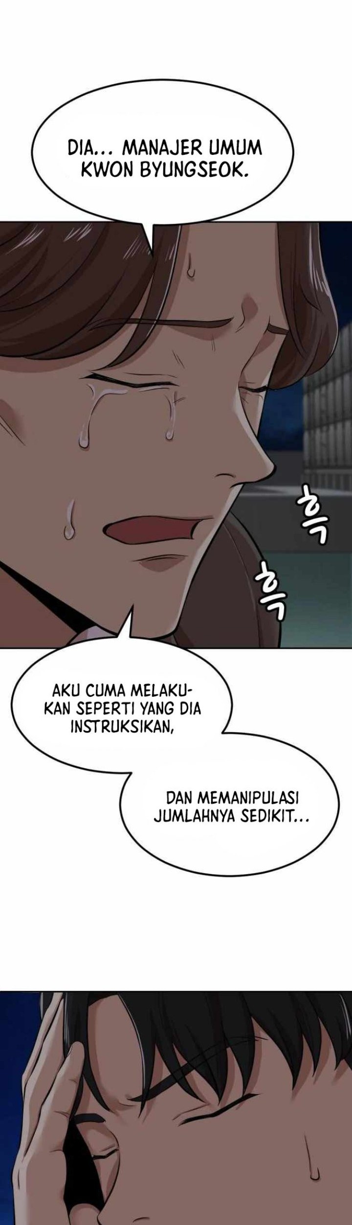 Company Grievance Squad Chapter 4 - halaman 94