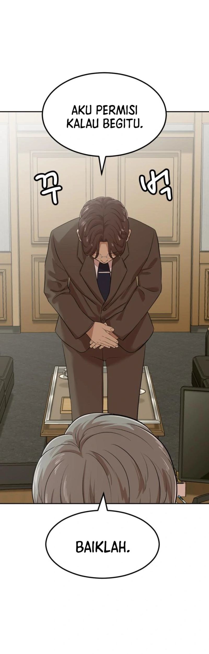 Company Grievance Squad Chapter 5 - halaman 1