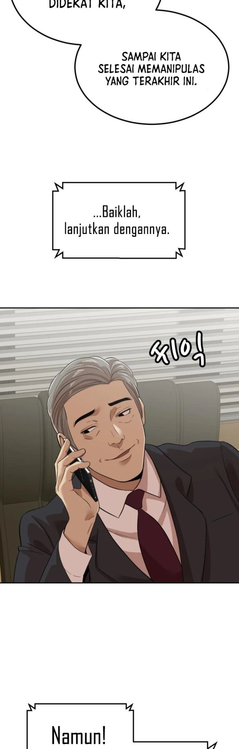 Company Grievance Squad Chapter 5 - halaman 11