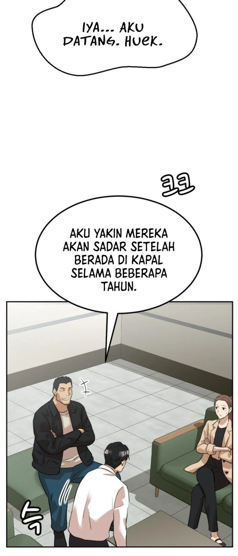 Company Grievance Squad Chapter 5 - halaman 129