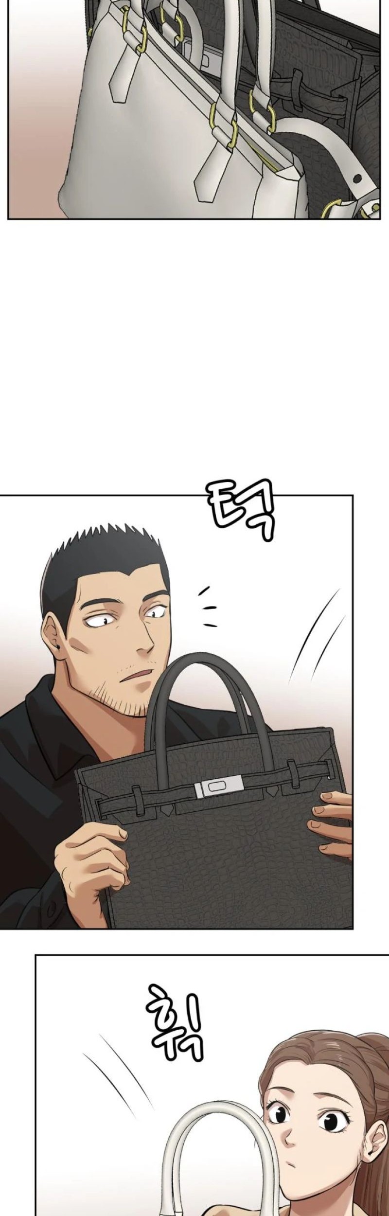 Company Grievance Squad Chapter 5 - halaman 131