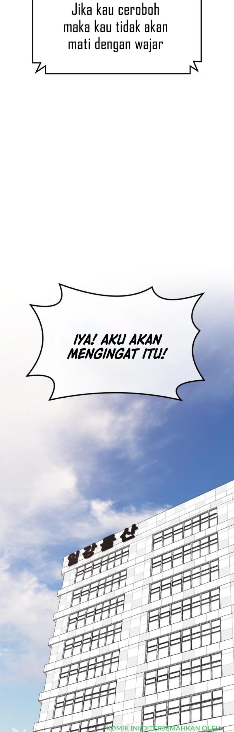 Company Grievance Squad Chapter 5 - halaman 17