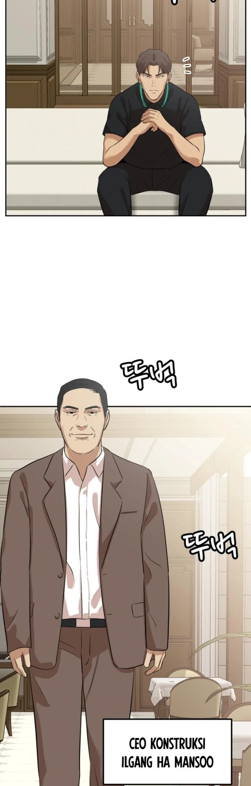 Company Grievance Squad Chapter 5 - halaman 30