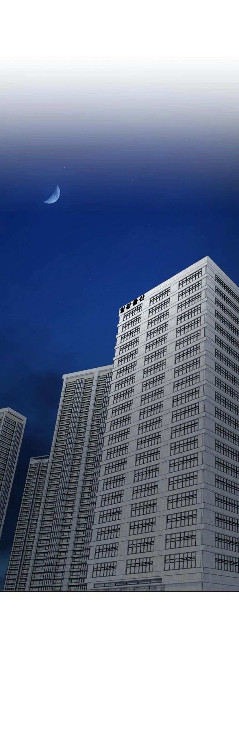 Company Grievance Squad Chapter 5 - halaman 37
