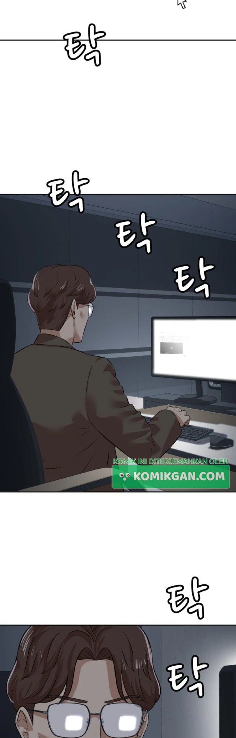 Company Grievance Squad Chapter 5 - halaman 42