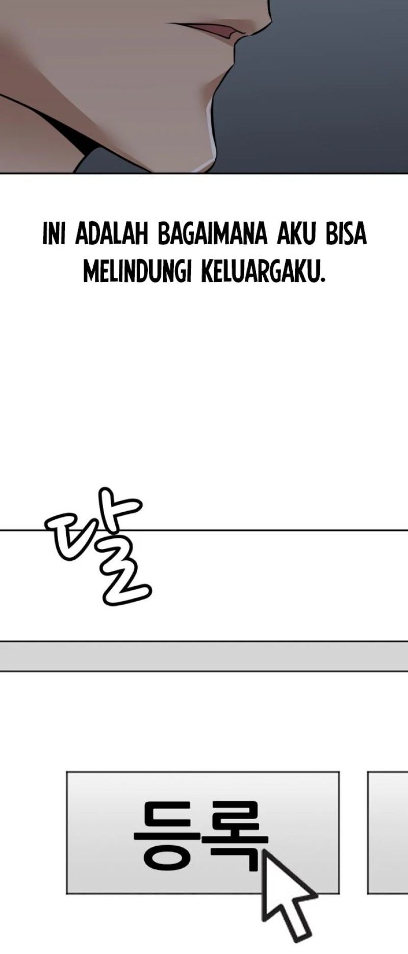 Company Grievance Squad Chapter 5 - halaman 44