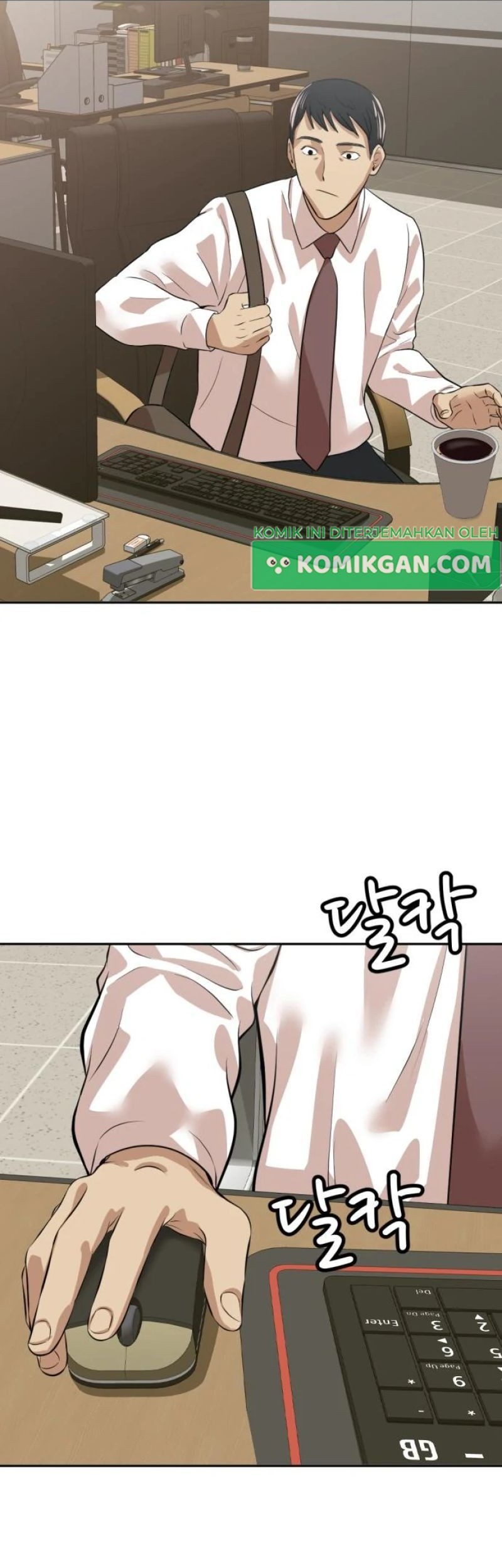 Company Grievance Squad Chapter 5 - halaman 47