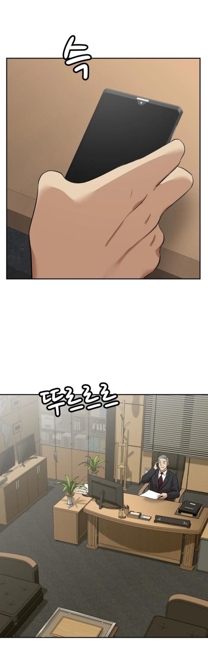 Company Grievance Squad Chapter 5 - halaman 5