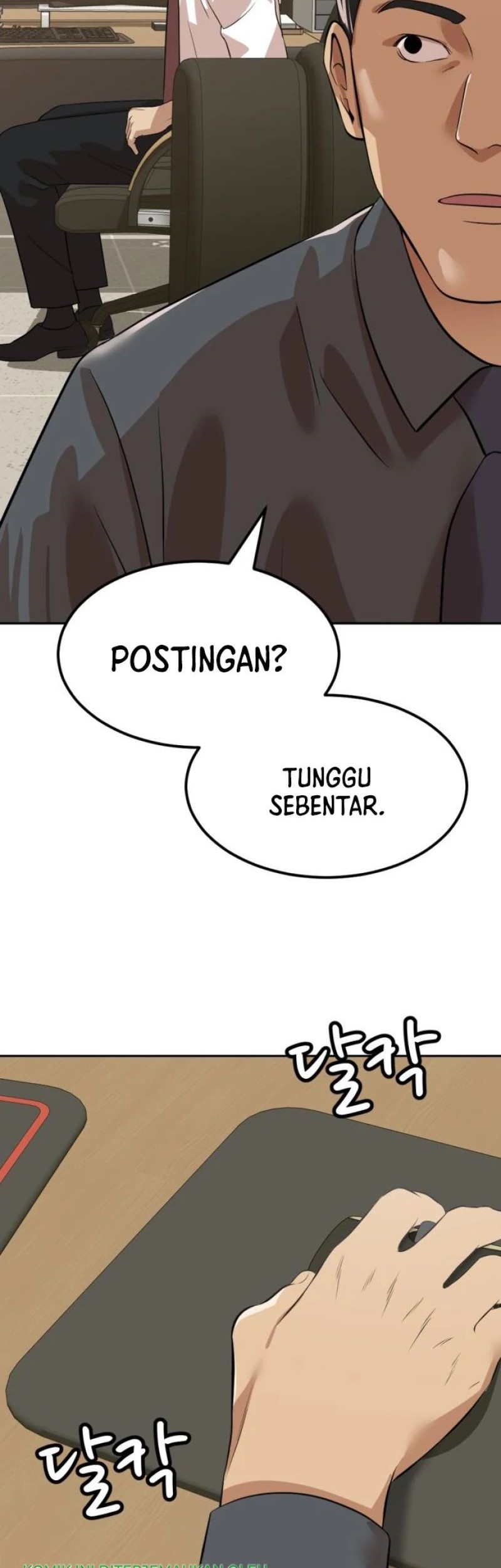 Company Grievance Squad Chapter 5 - halaman 50