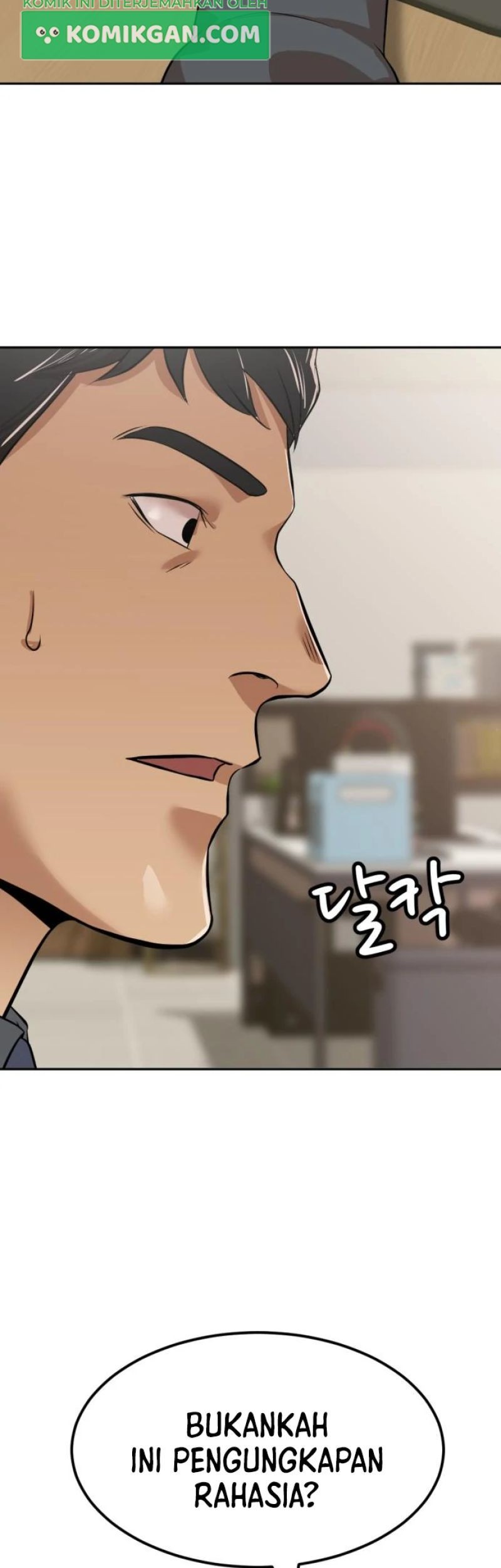 Company Grievance Squad Chapter 5 - halaman 51