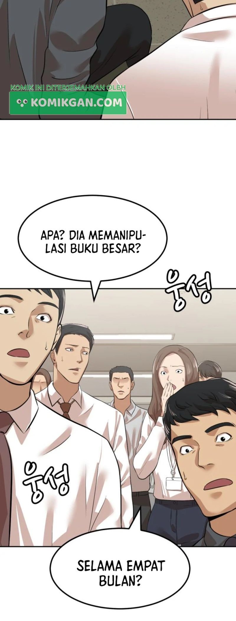 Company Grievance Squad Chapter 5 - halaman 56