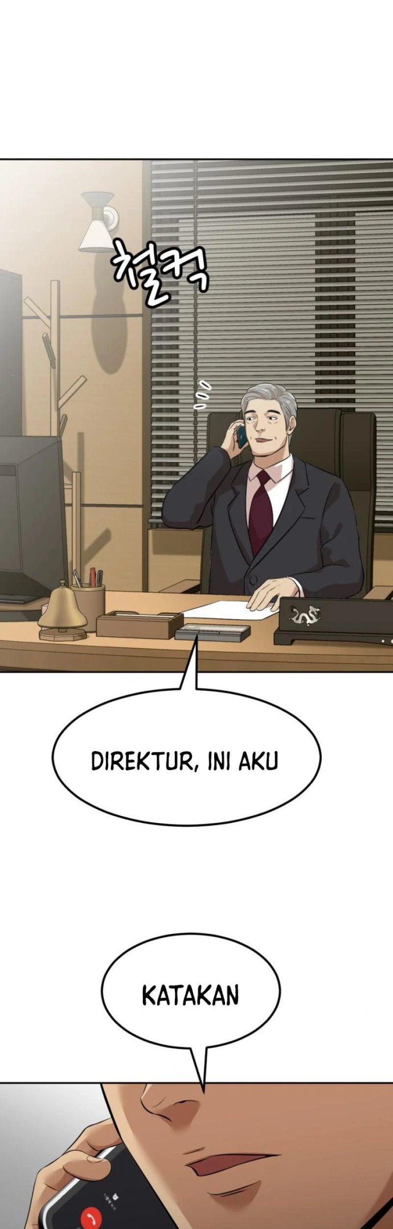 Company Grievance Squad Chapter 5 - halaman 6