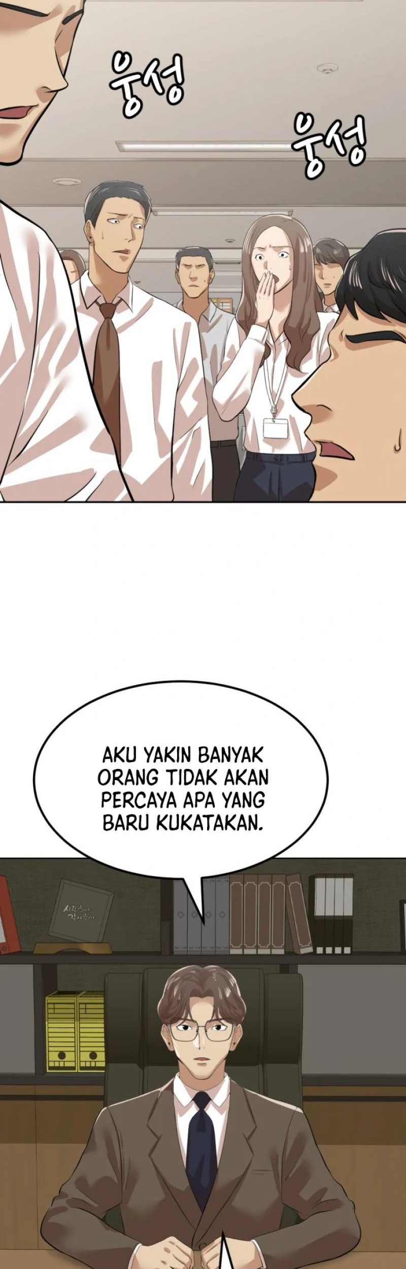 Company Grievance Squad Chapter 5 - halaman 67