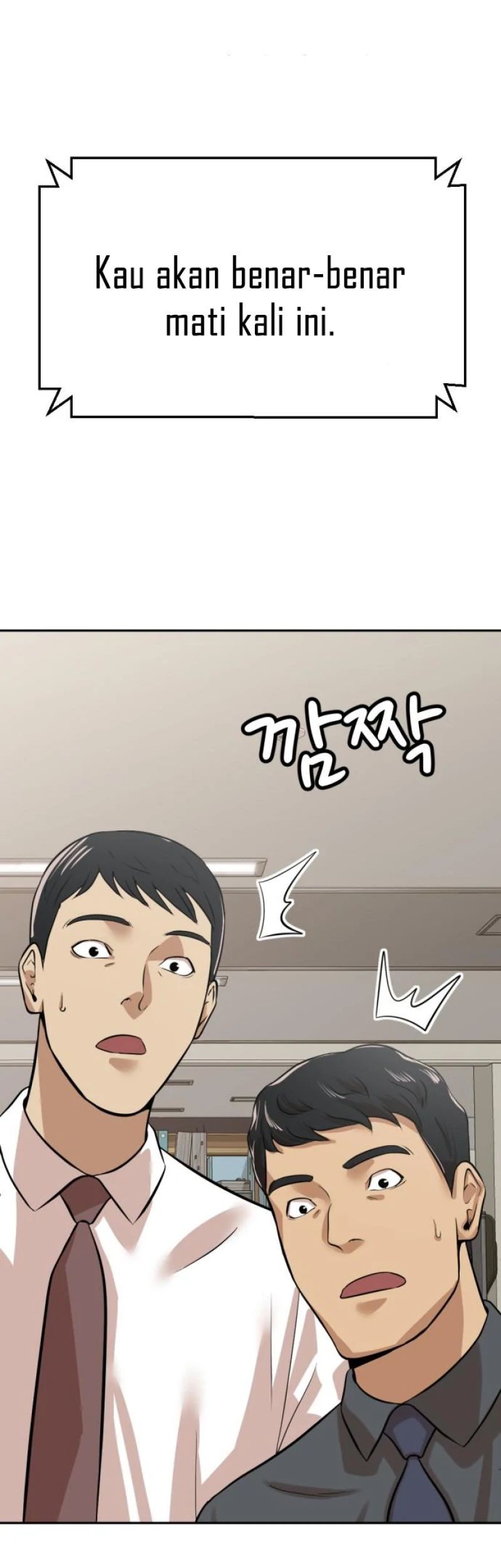 Company Grievance Squad Chapter 5 - halaman 74